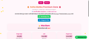 Satta Matka Live Result PHP Script With Admin Panel